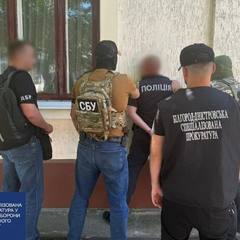 Сім'я поліцейських в гроші