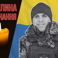 Image of defending Ukraine in the Donetsk direction