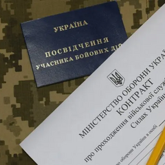 Военные контракты: сроки и бонусы