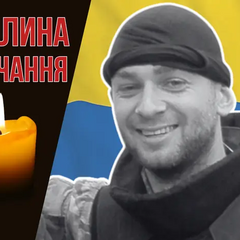 Александр Петрищук погиб на Карачуне