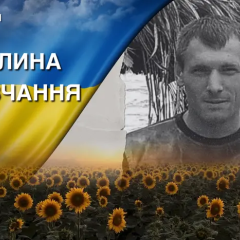 Військовий пенсіонер Руслан Мазунов