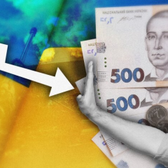 Ціни на продукт в Україні