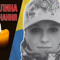 Наталия Лычман - защитница Украины