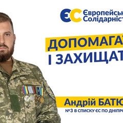 Блогер Іванов вимагає від Порошенка реакції