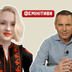 Иллюстрация к новостям о последних разногласиях между филологами по поводу использования феминитивов