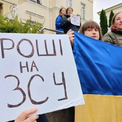 Лидеры расходов на оборону Украины