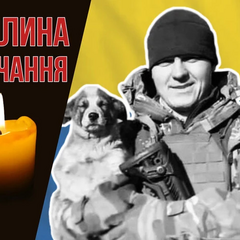 Чемпион Украины по хортингу на стороне