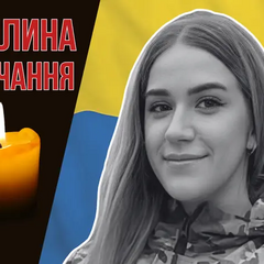 Photo of combat medic Yaryna Mruć