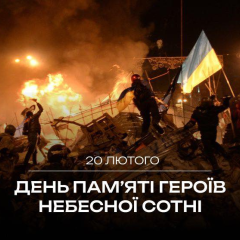 Герои Небесной Сотни, Революция Достоинства, современная война
