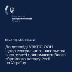 ООН зафиксировала массовые нарушения прав человека Россией в ходе полномасштабной войны в Украине