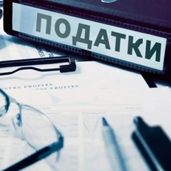 Зеленский подписал закон о повышении налогов