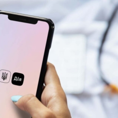 Логотип Дія на смартфоні