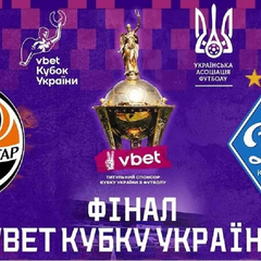 Оскільки Шахтар та Динамо у фіналі