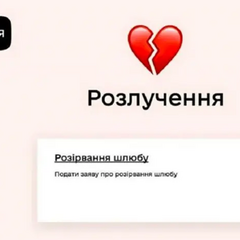 Министр юстиции анонсирует новые услуги