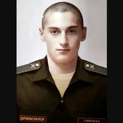 Officers eliminated a young occupant