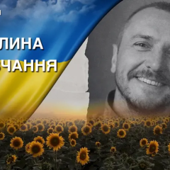 Портрет Василя Степанюка на фоне Донеччины