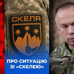 Syrsky accused of surrendering Kostyantynivka due to issues in the 