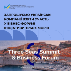 Ministry of Economy of Ukraine logo