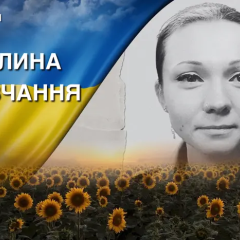 Marina Grytsenko killed by a drone