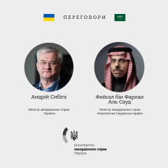 Negotiations between Ukraine and Saudi Arabia