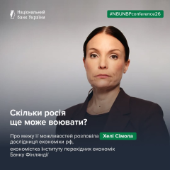 Annual Meeting of Ukrainian and Polish Central Banks Marks a Decade of Tackling Resilience, Trust, and Future Challenges