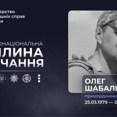 Пограничник Олег Шабалин погиб в бою
