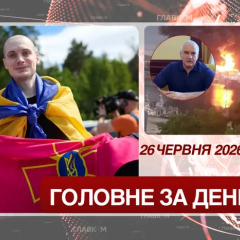 Освобожденные защитники Украины