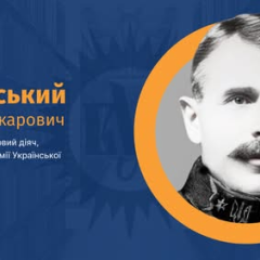 Фото генерала Гаврило Базильский