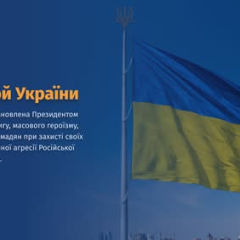 Шість міст-героїв України