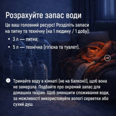 Многоквартирные дома: выживание без электричества