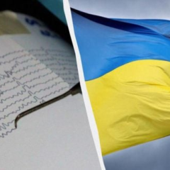 Землетрясение в Черновицкой области
