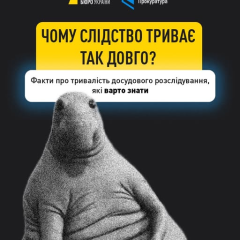Докази у кримінальному слідстві