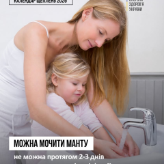 БЦЖ щеплення: які зміни прийшли