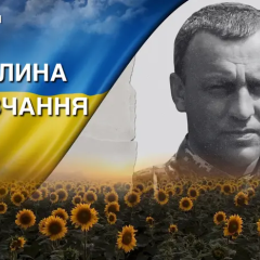 Прощання з загиблим бійцем в Ужгороді