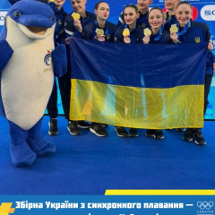 Ukrainian synchronized swimmers gold of World Cup