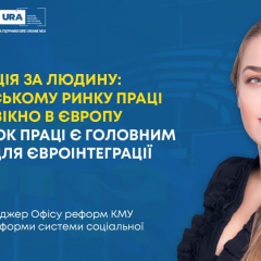 Labor market reform in Ukraine
