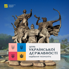 Ukrainian flag against historical landmarks
