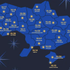 Над Україною з'являється Різдвяна зірка