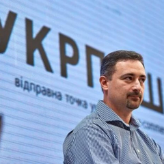 Визитка гендиректора Укрпочты