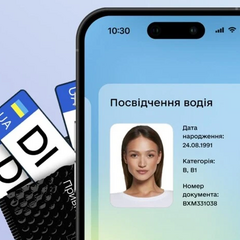 Деякі послуги для водіїв недоступні