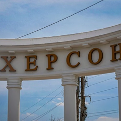 Оккупанты ударили по Херсону: есть жертва