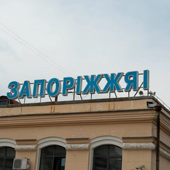 Зруйновані будинки та дитячий садок