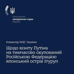 Putin visiting occupied Iturup is a provocation