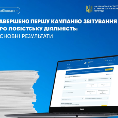 11 individuals did not submit report