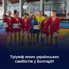 Украинские спортсмены с медалями на турнире