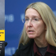 Аналіз смерті пацієнтів українського лікаря Голубовської