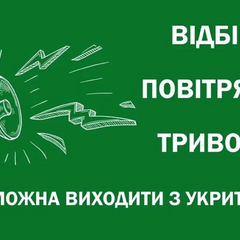 Предупреждение о угрозе баллистики
