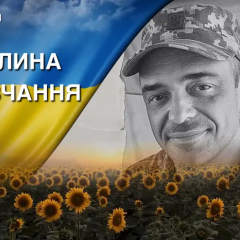Ярослав Троц, захисник зі Львова
