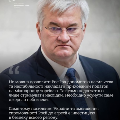 Атака России на судно в Черном море