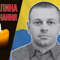 Погиб во время боевого задания в Сумской области
